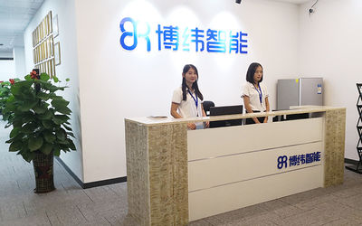 중국 Shenzhen Broadradio RFID Technology Co.,Ltd. 공장